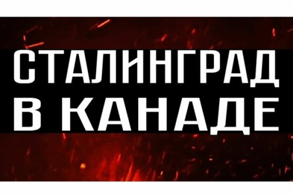 Кракен почему не заходит