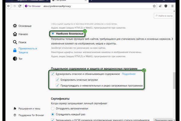 Кракен сайт kr2web in