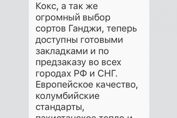 Кракен сайт пишет пользователь не найден