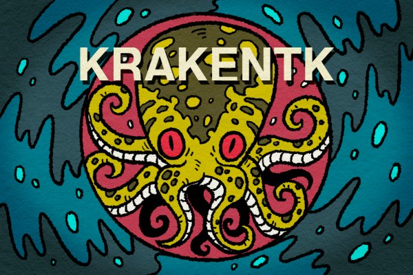 Kraken 26at