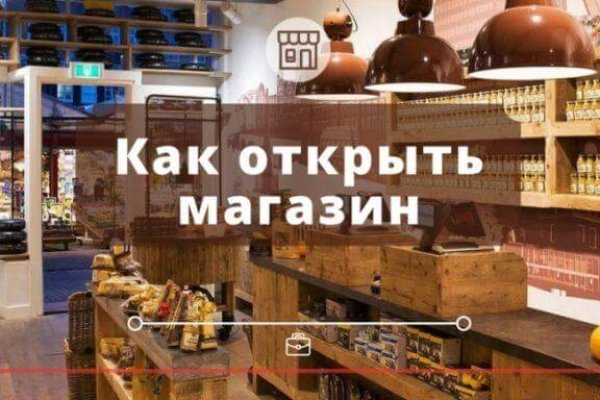 Настоящая ссылка на кракен