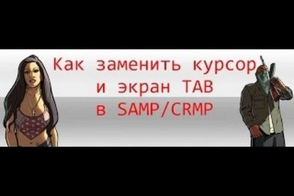 Как зайти на гидру через тор браузер