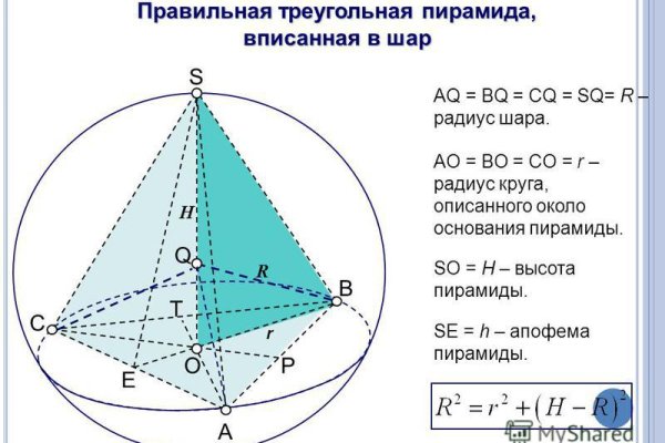 Кракен ссылка