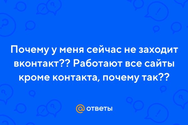 Что такое кракен магазин