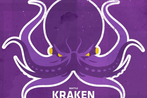 Ссылка на kraken торговая площадка