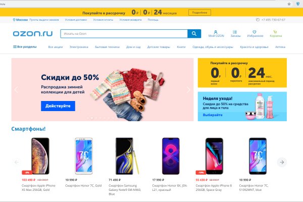 Кракен даркет