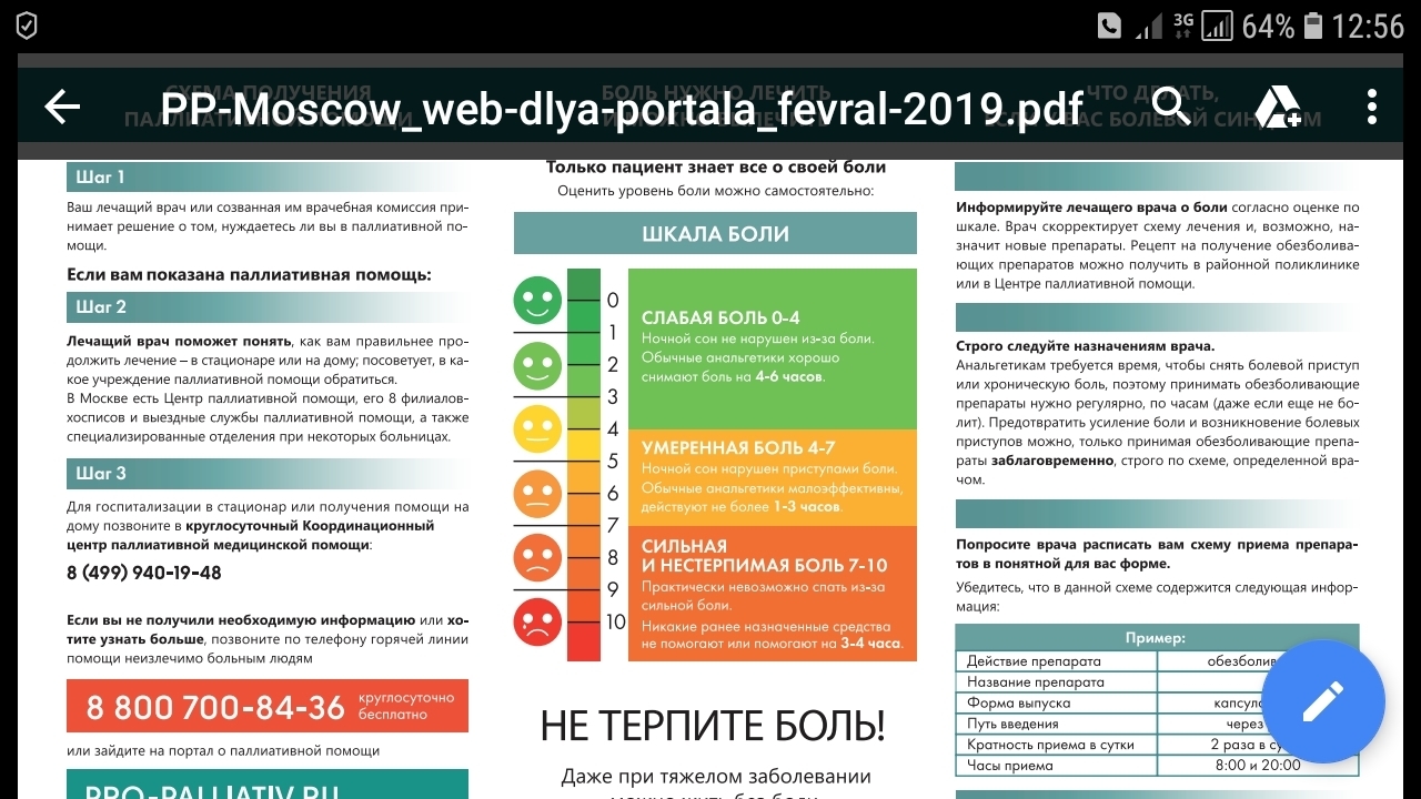 Как сделать заказ на кракен